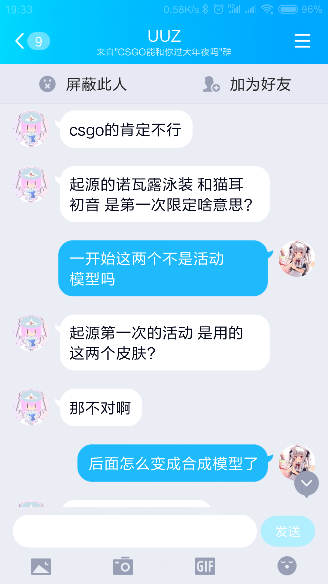 Screenshot_2021-02-07-19-33-17-537_com.tencent.mobileqq.png