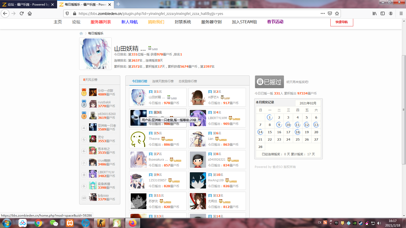 Desktop Screenshot 2021.02.18 - 16.17.21.73.png