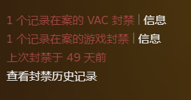 steam界面封禁.PNG
