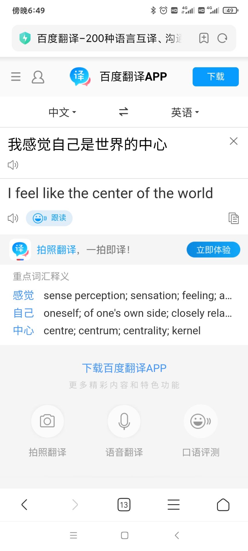 QQ图片20210224185417.jpg