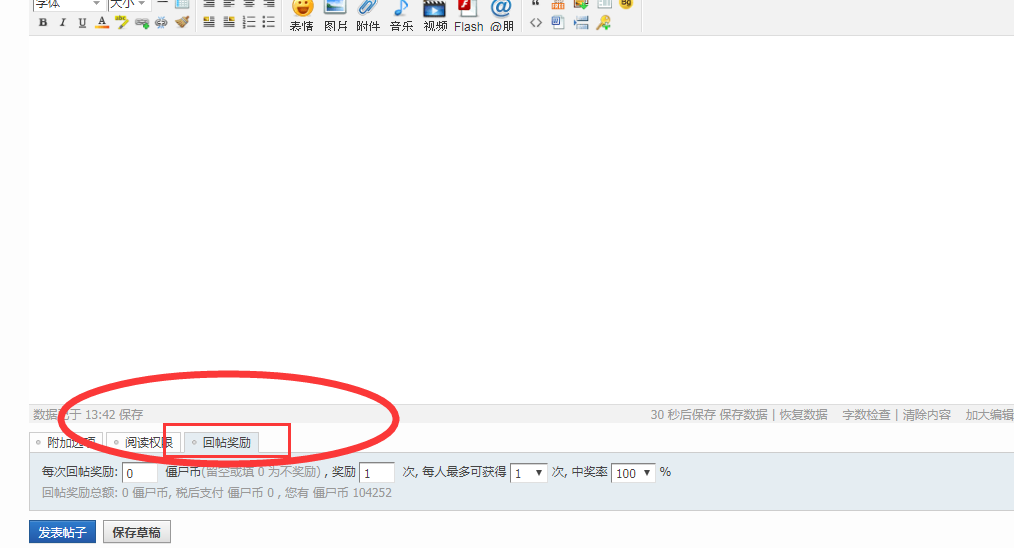 QQ截图20210306134310.png
