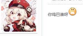 QQ图片20210310032144.png