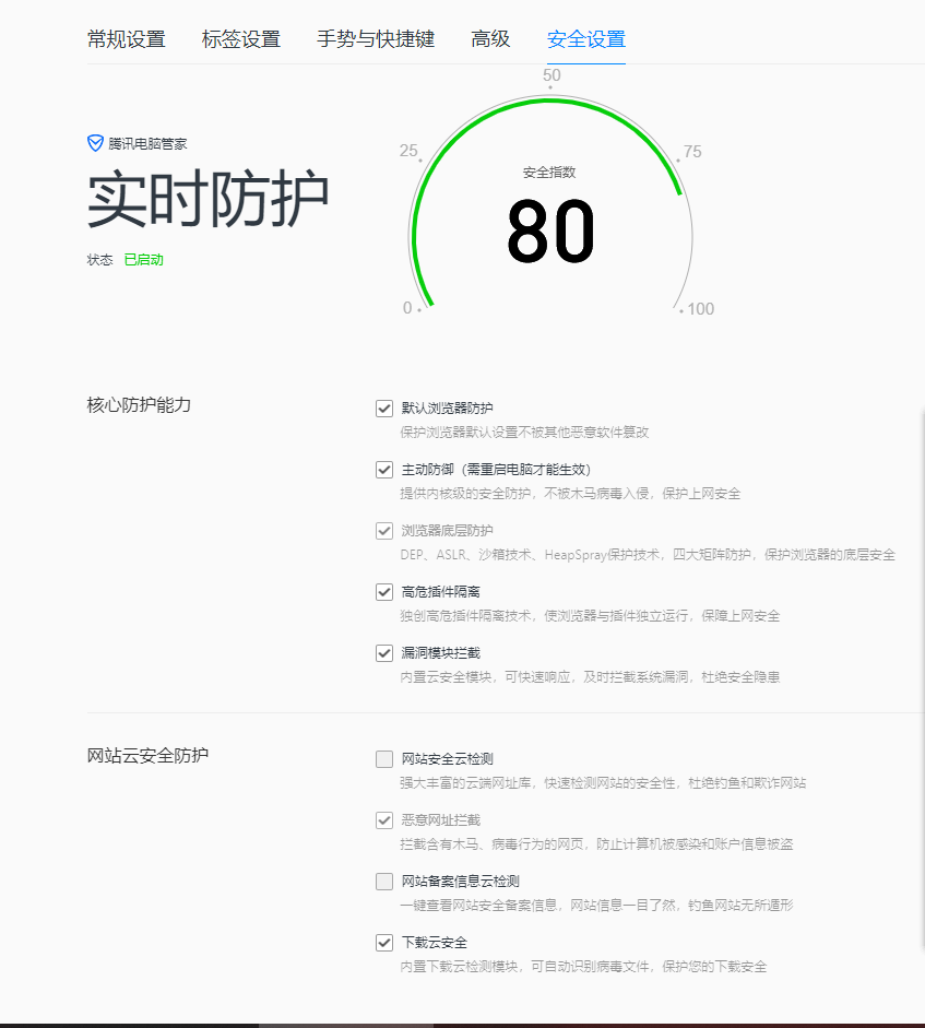 QQ图片20210310161536.png