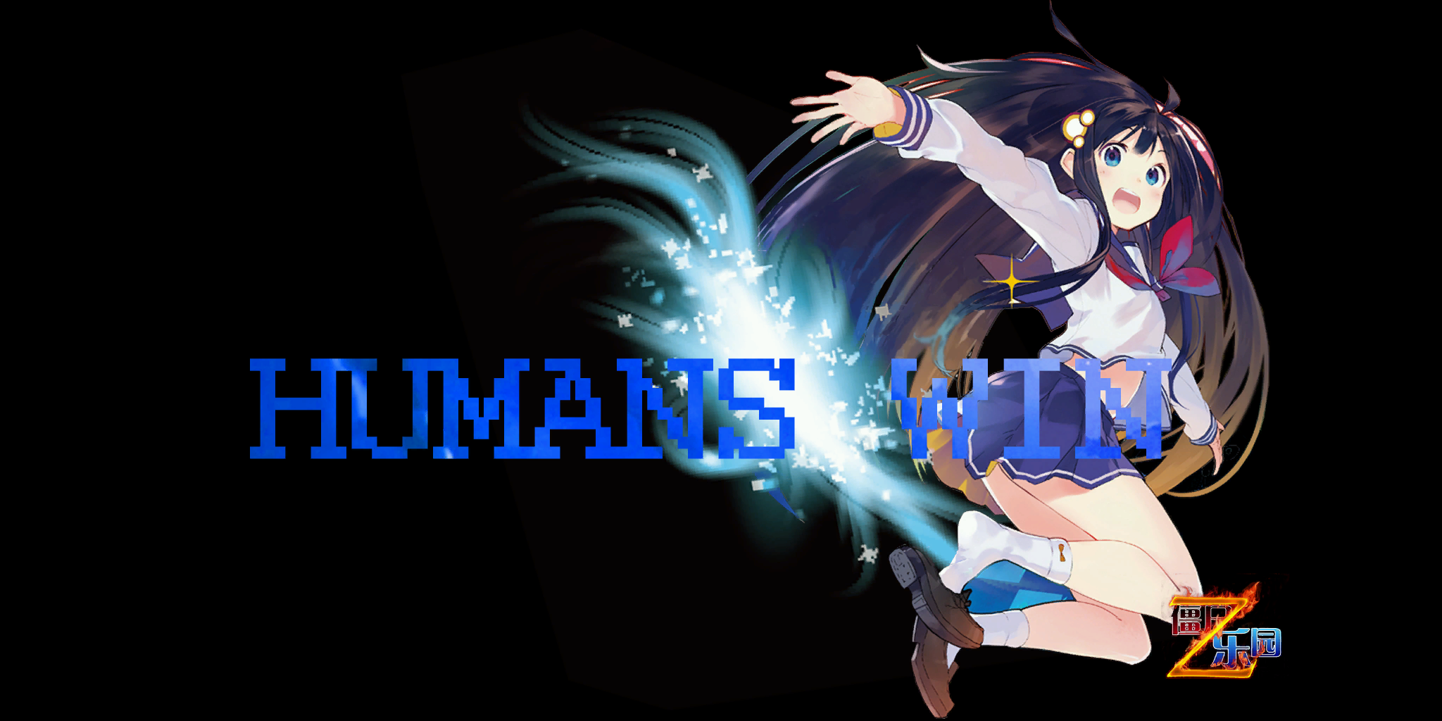 humans_win_01.png