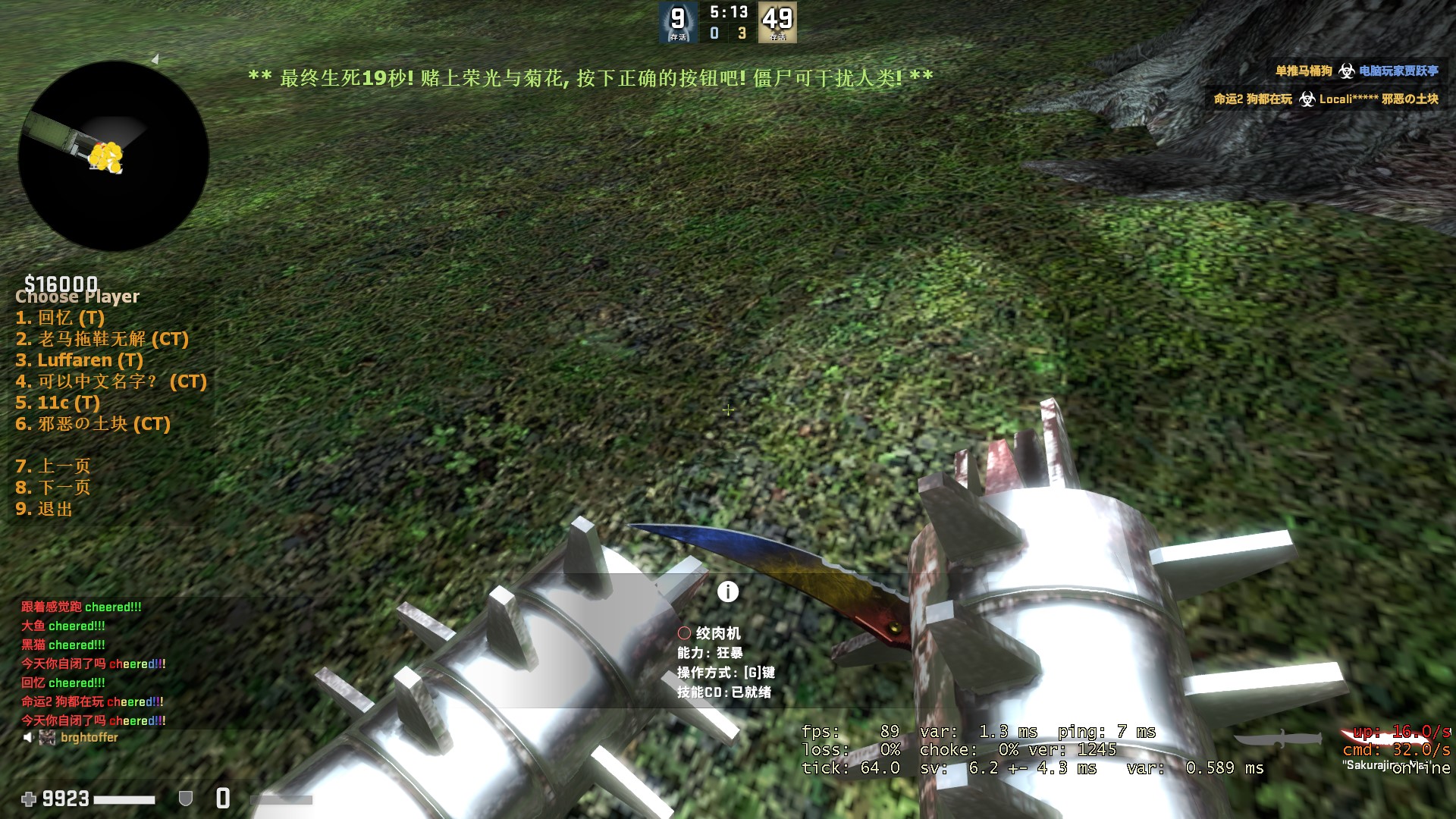 屏幕截图 2021-03-12 203157.jpg