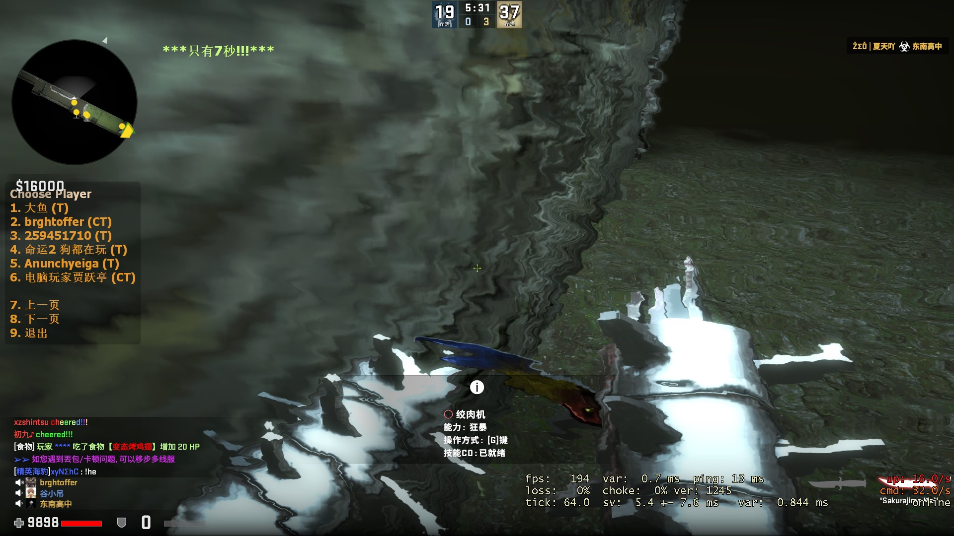 屏幕截图 2021-03-12 203140.jpg