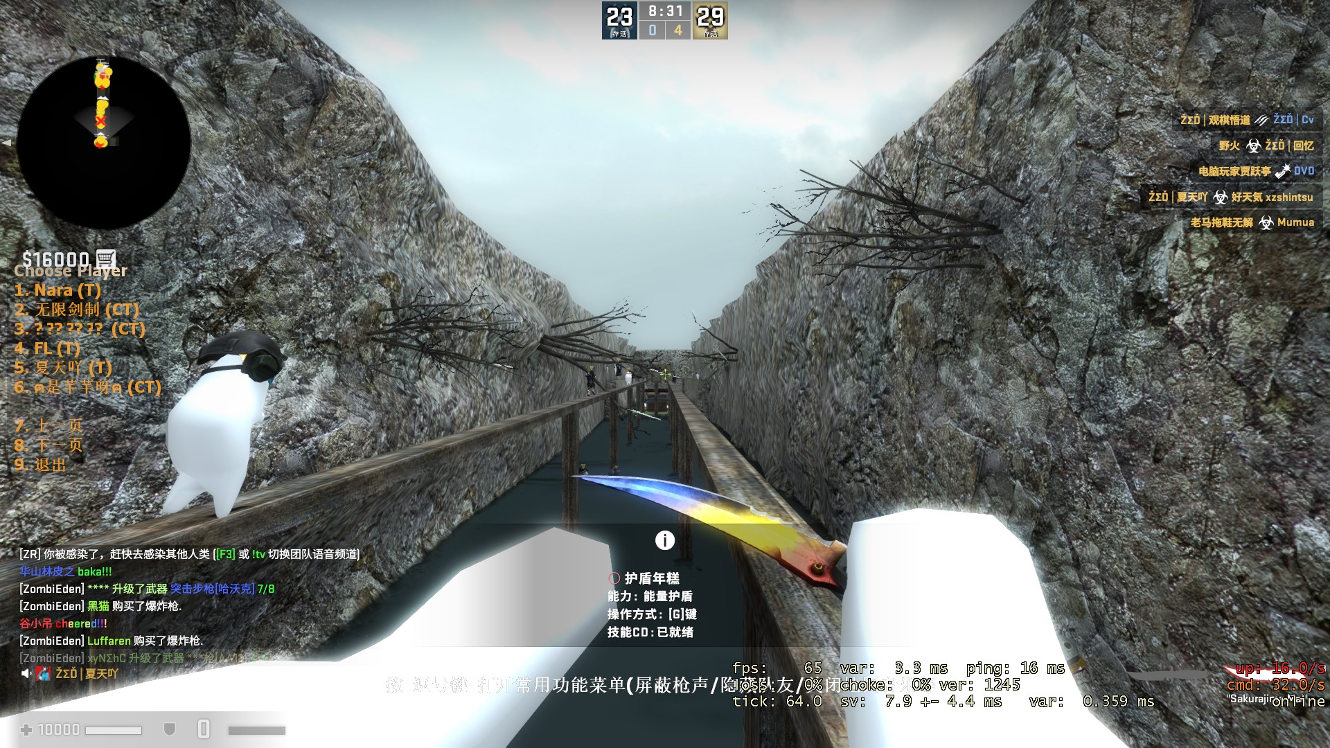 屏幕截图 2021-03-12 203253.jpg