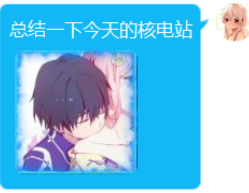QQ图片20210218233807.png