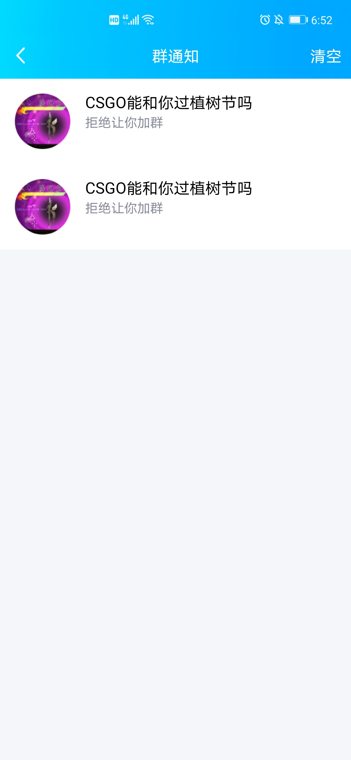 Screenshot_20210321_185259_com.tencent.mobileqq.jpg