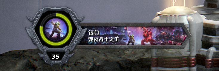 Doom Eternal Screenshot 2021.03.24 - 16.16.58.28_.png