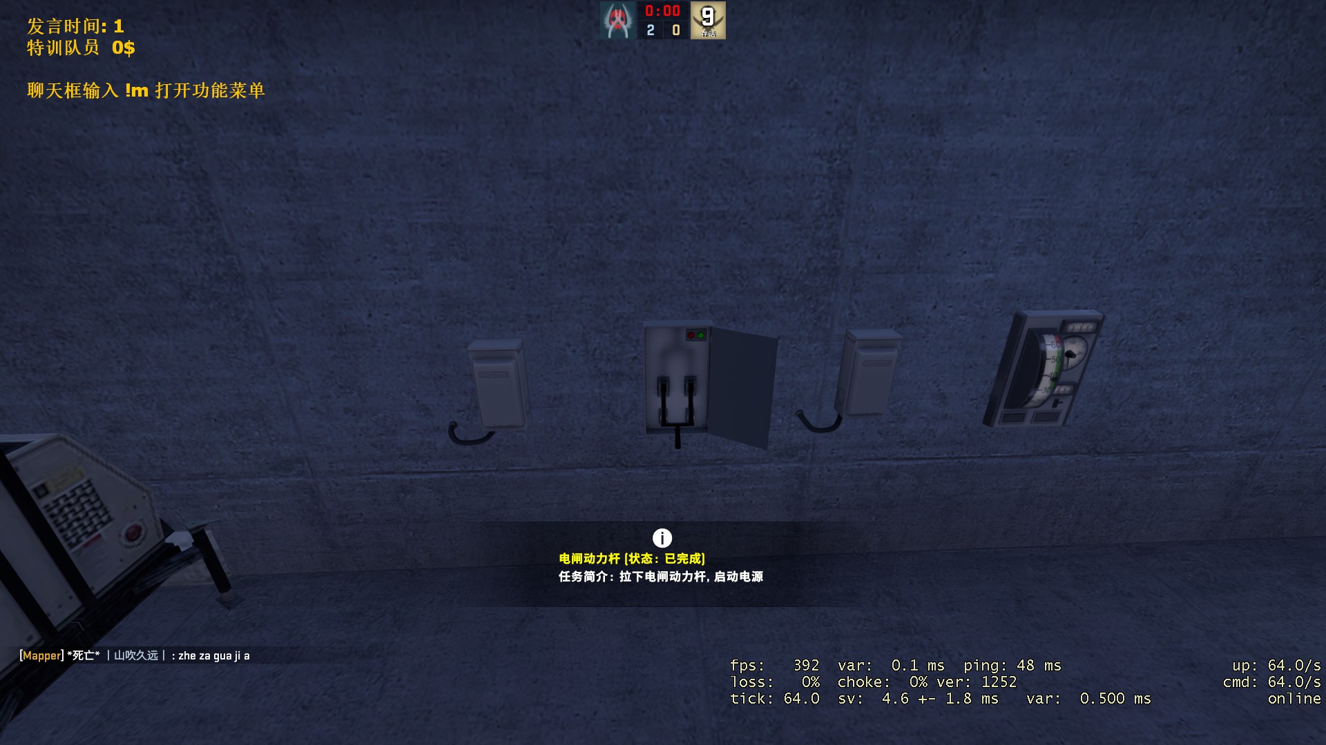 电源节点 电源 温压控制器