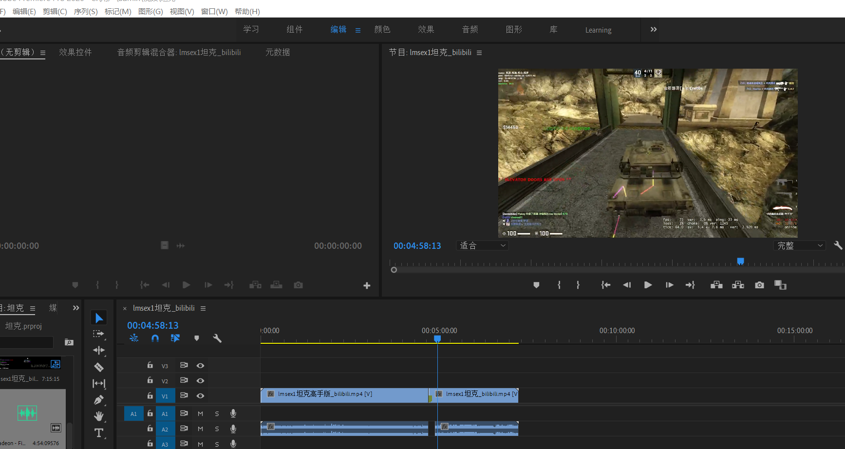 屏幕截图 2021-03-26 111624.png