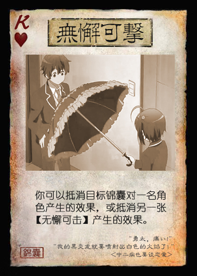 wuxie.jpg