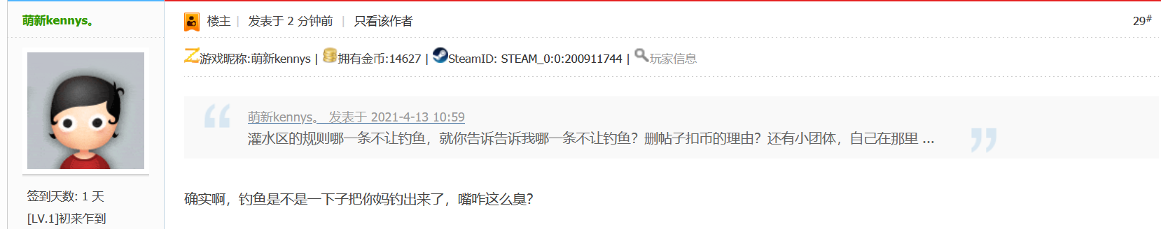 QQ截图20210413110954.png