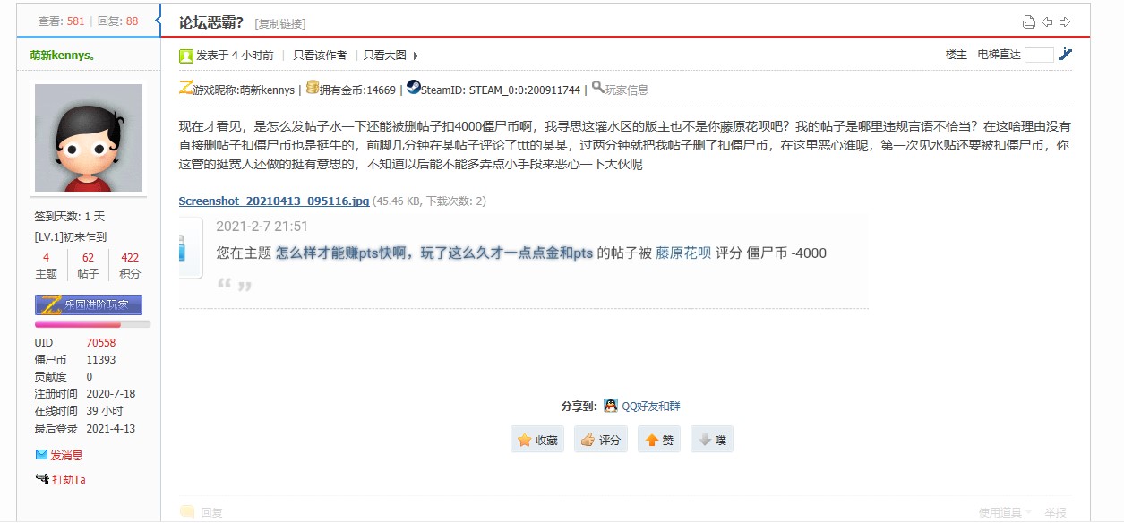 真好啊.jpg