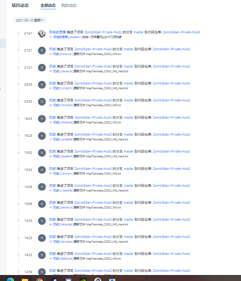 QQ截图20210510220843.png