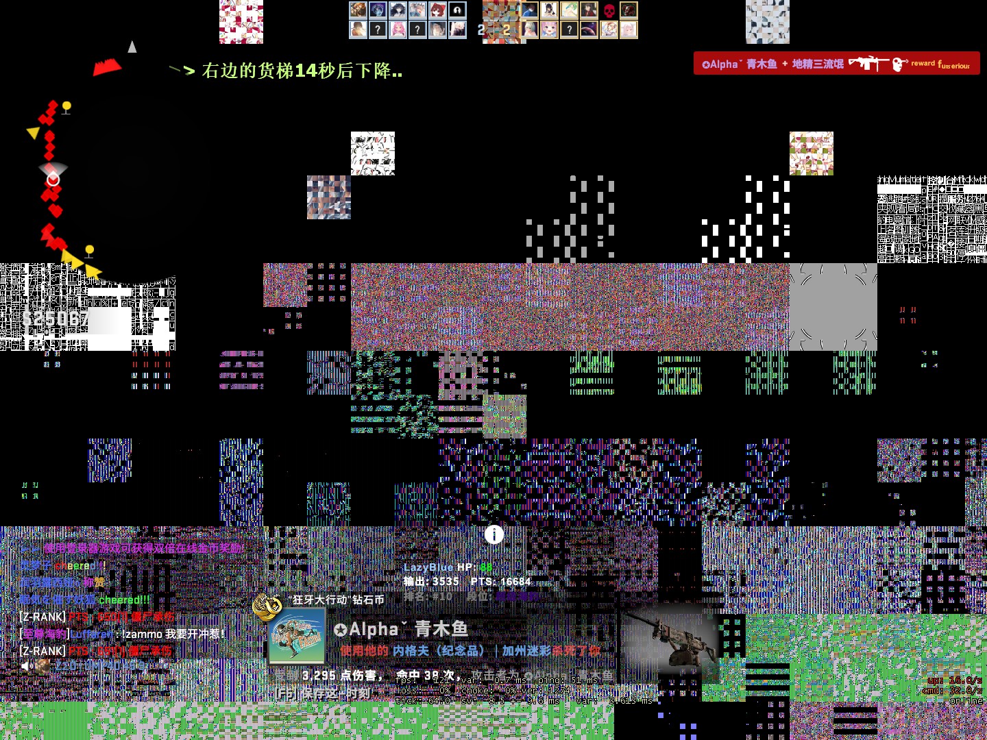 被击杀时候的画面 但游戏正常运行画面也没问题