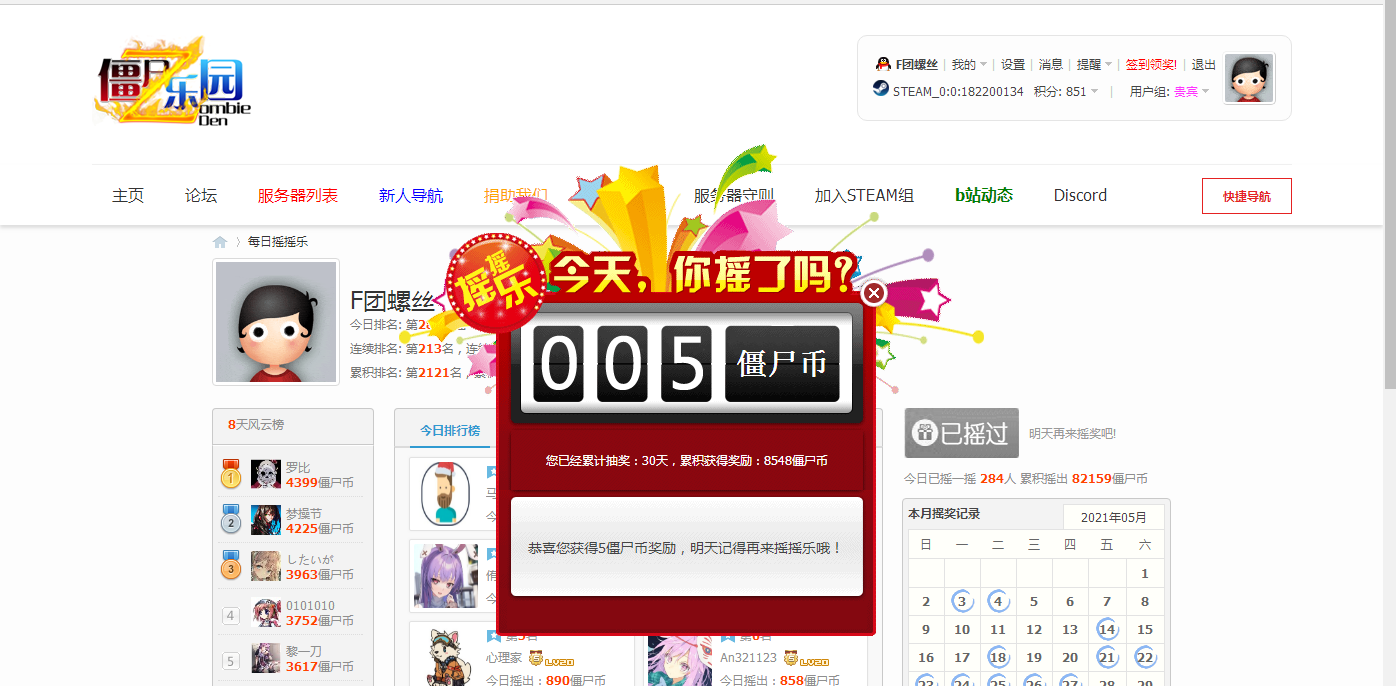 QQ图片20210527165414.png