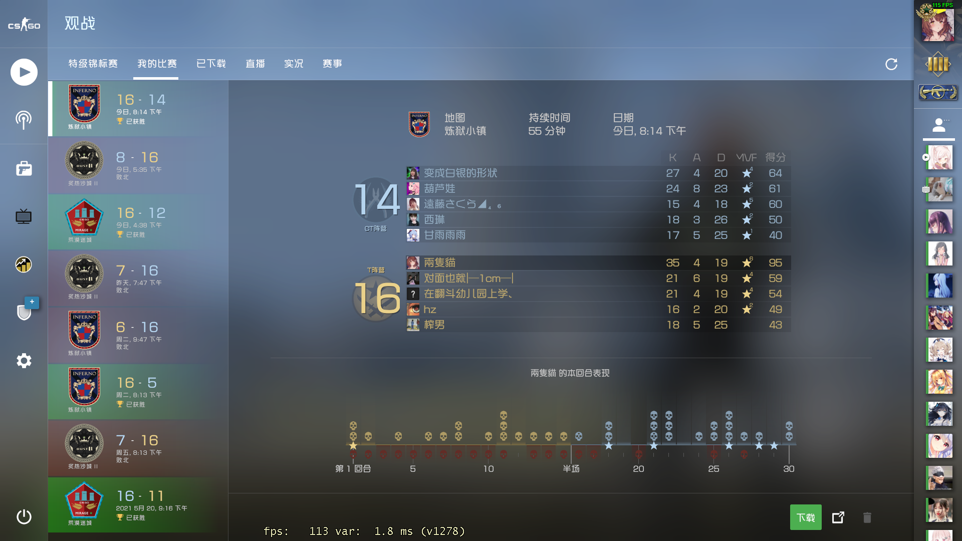 这是菜逼的翻盘局