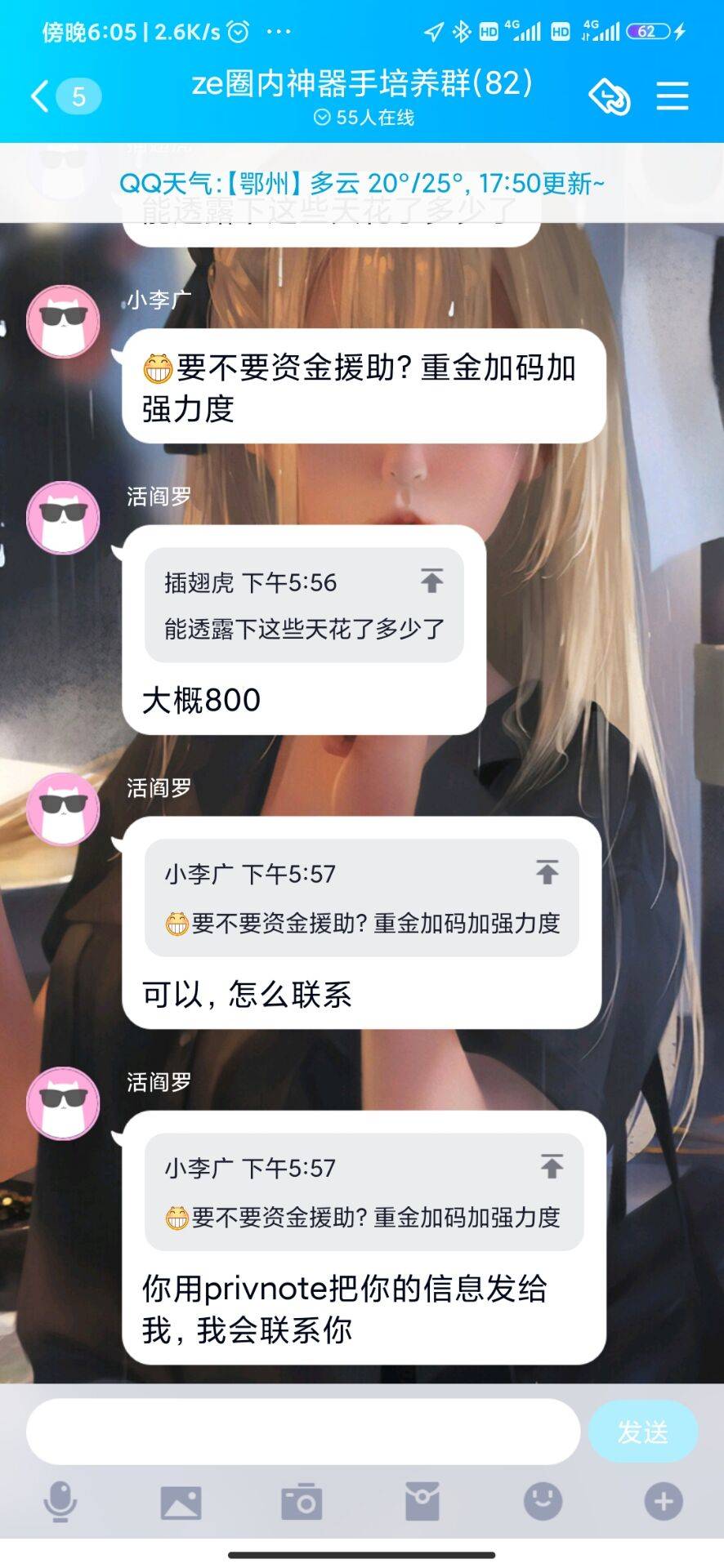QQ图片20210529094423.jpg