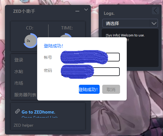 QQ图片20210531134541.png