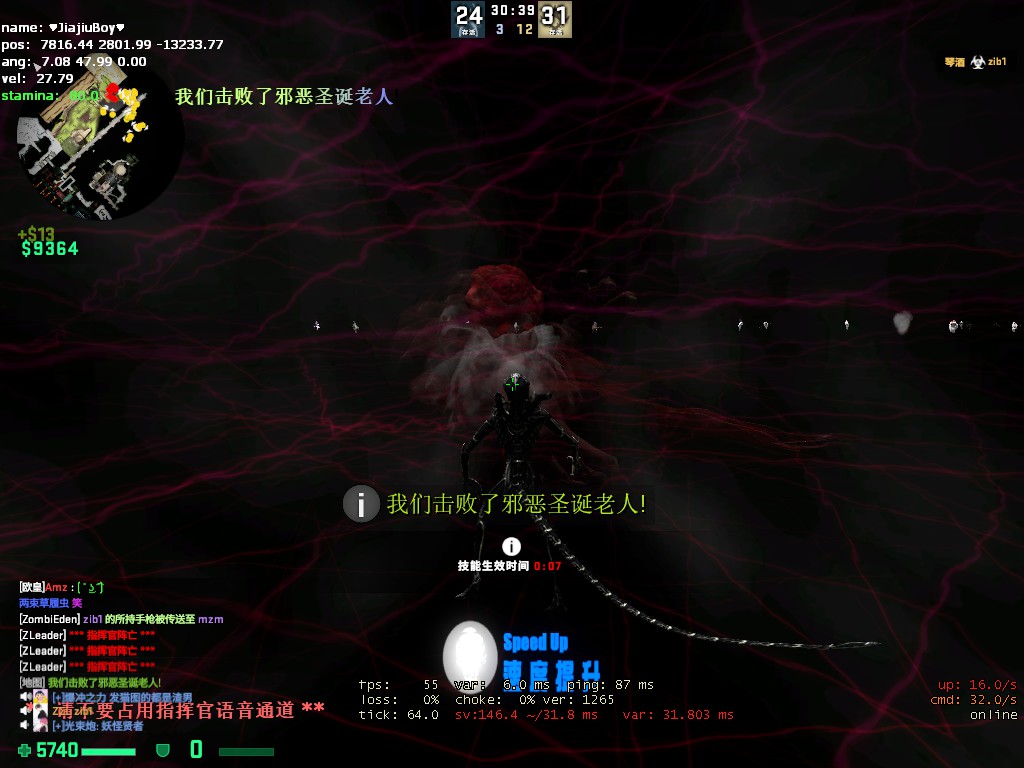 EX狮子王首通观众