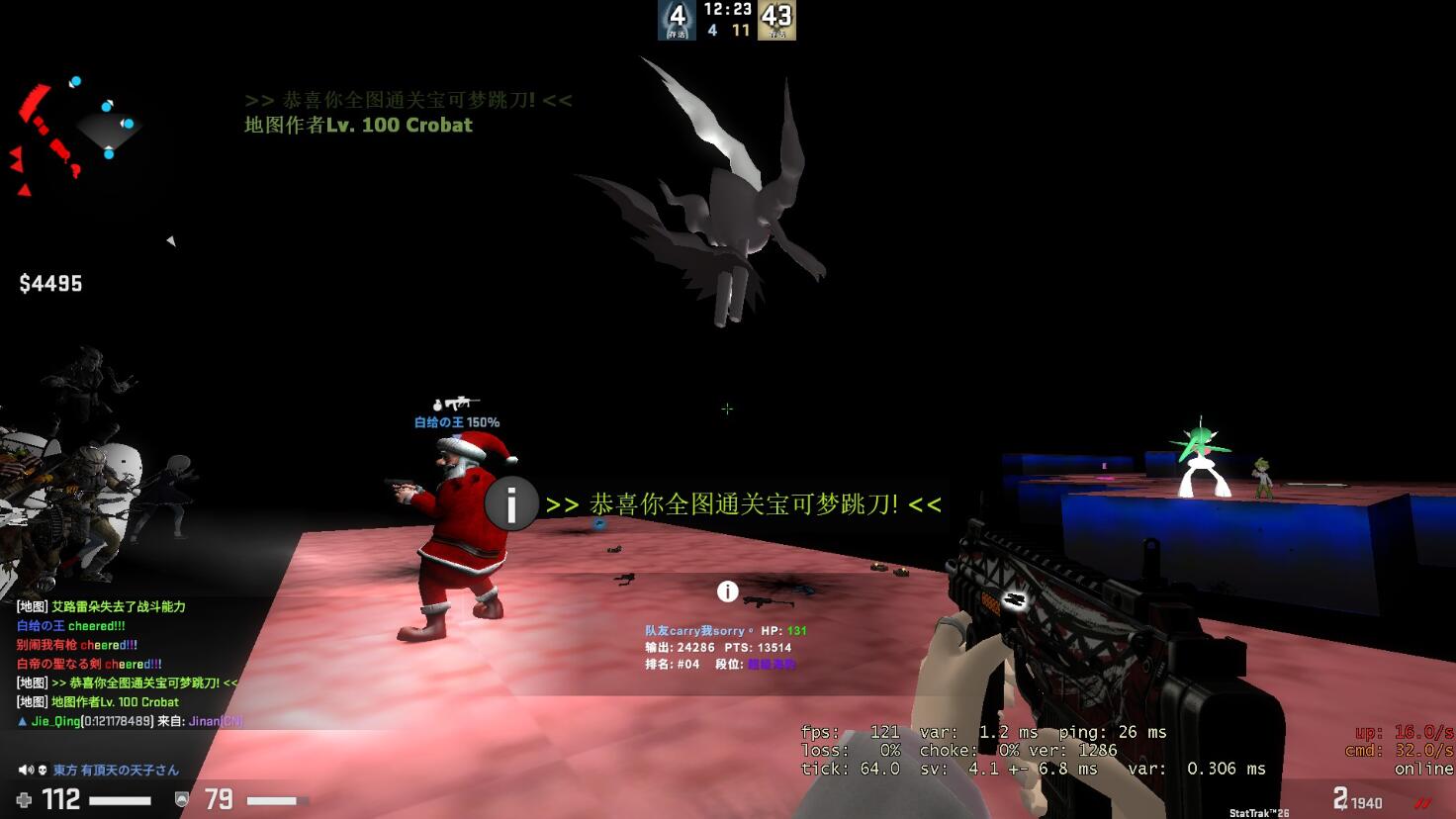 pkm.jpg