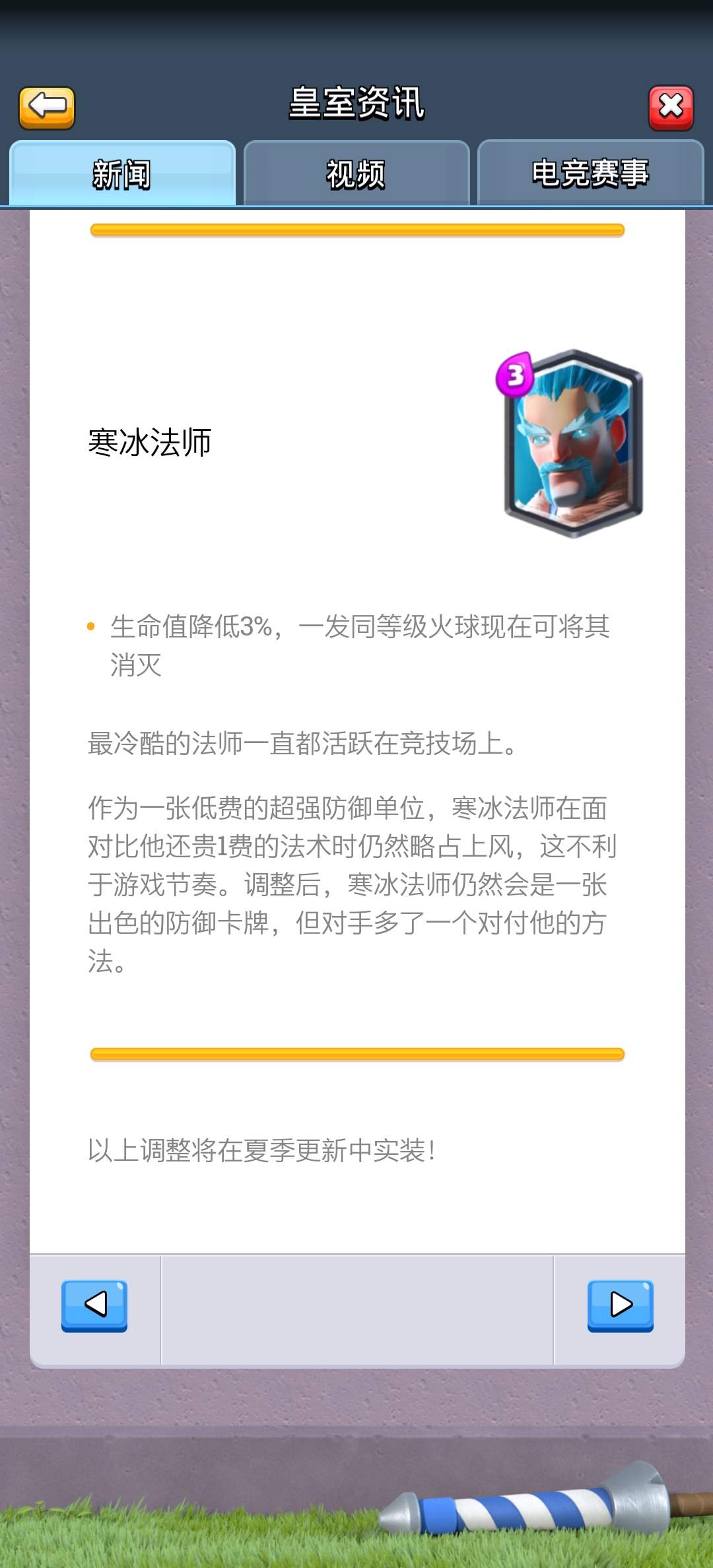 削弱.jpg