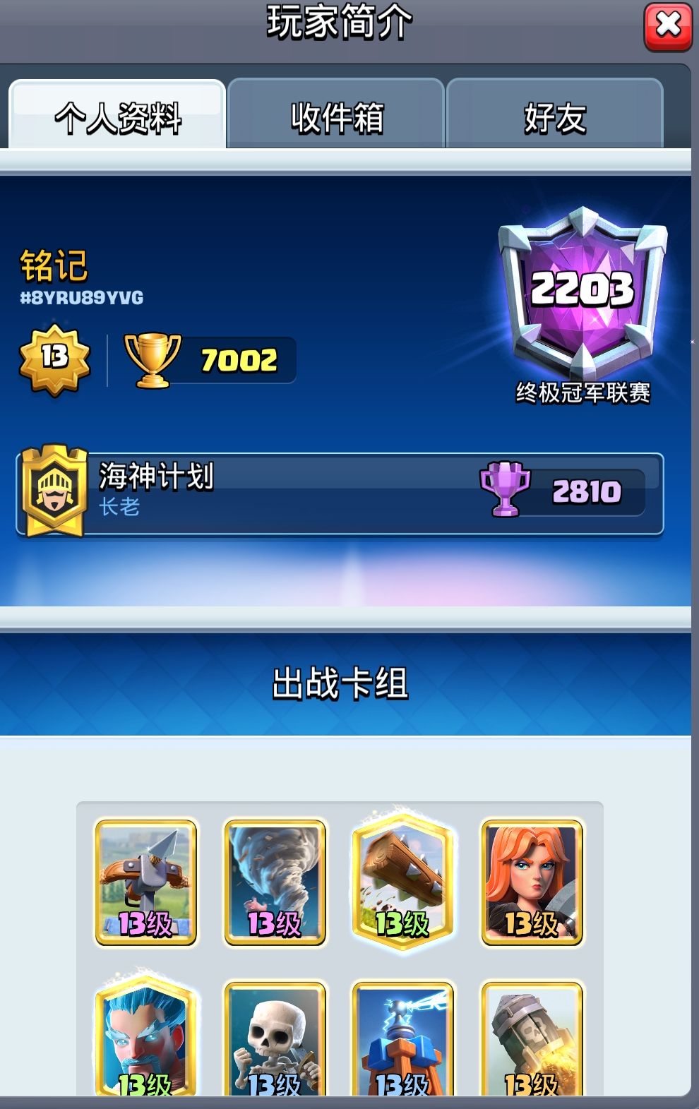 7000.jpg