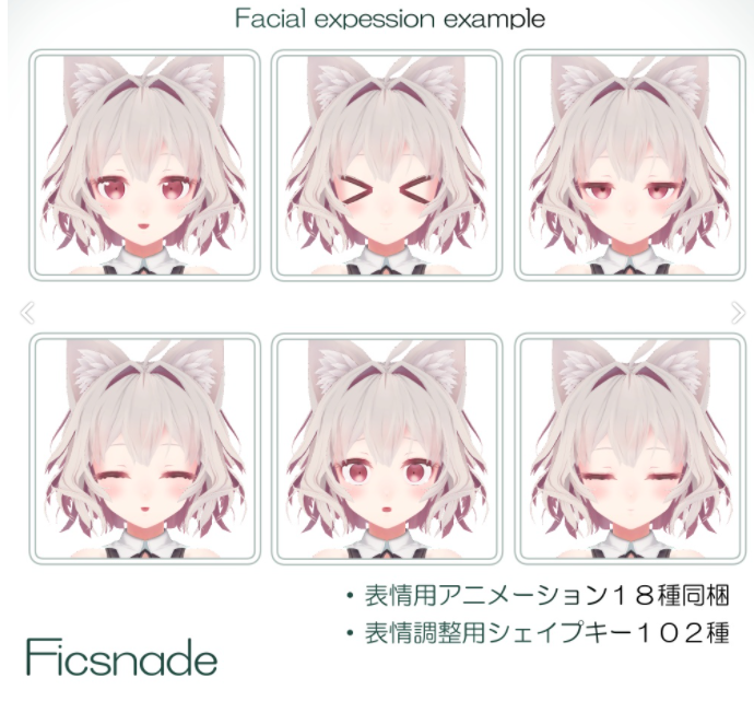 オリジナル3Dモデル『Noy』ver2.0 - Ficsnade - BOOTH - Google Chrome 2021_6_13 20_.png