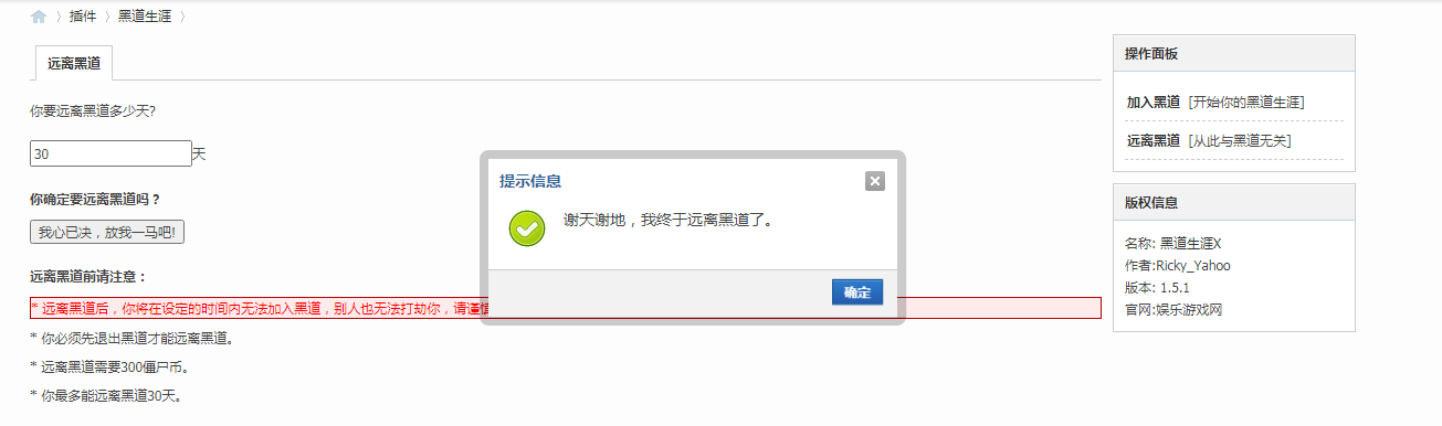 企业微信截图_16242604744716.png