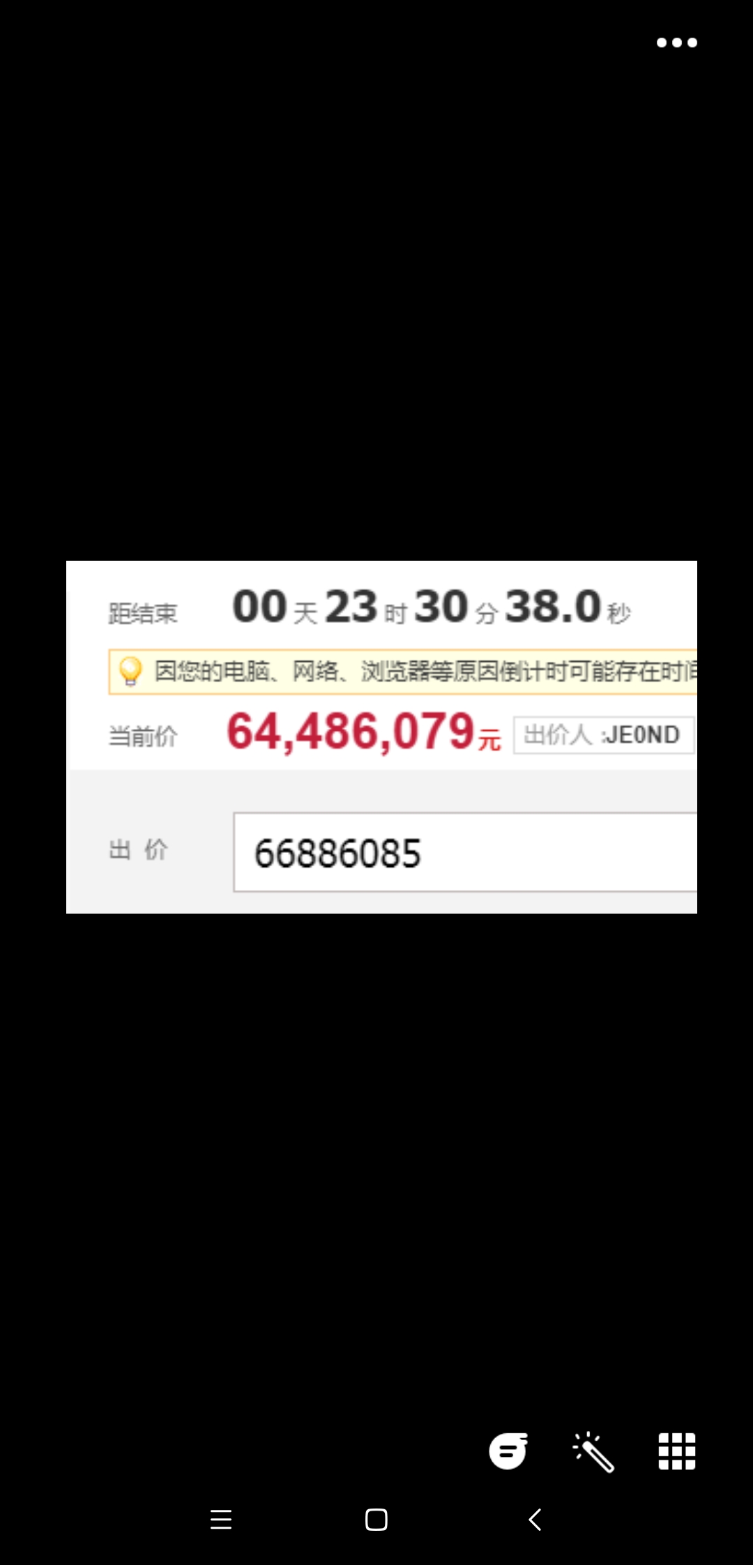 Screenshot_2021-06-21-16-56-28-258_com.tencent.mo.jpg