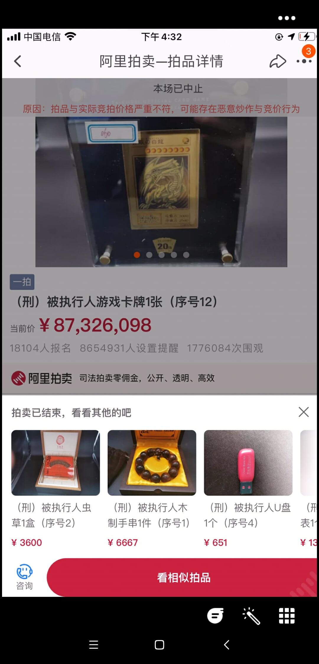 Screenshot_2021-06-21-16-57-04-584_com.tencent.mo.jpg