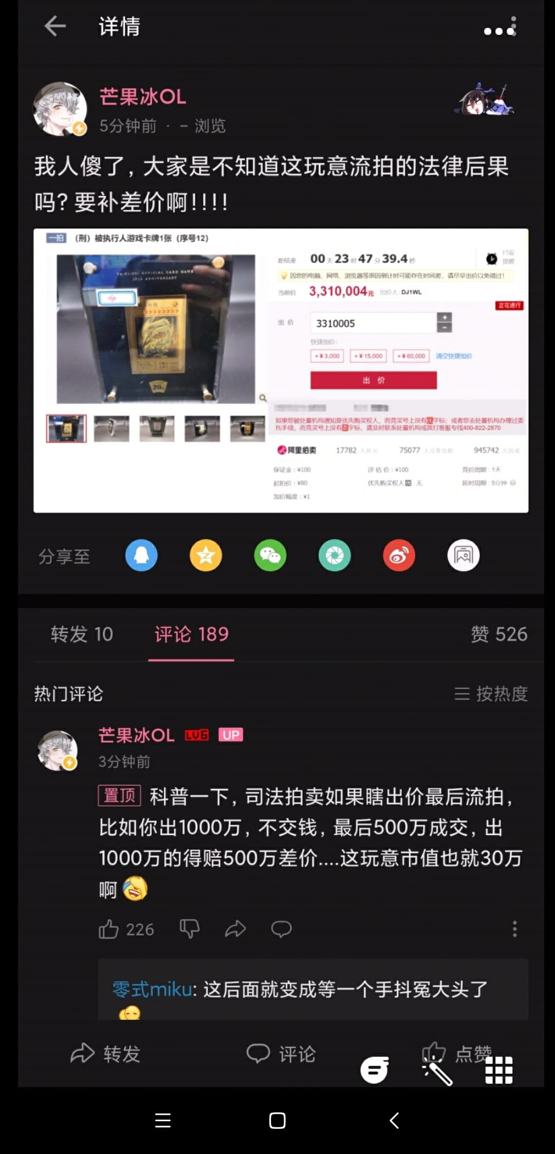 Screenshot_2021-06-21-16-56-36-227_com.tencent.mo.jpg