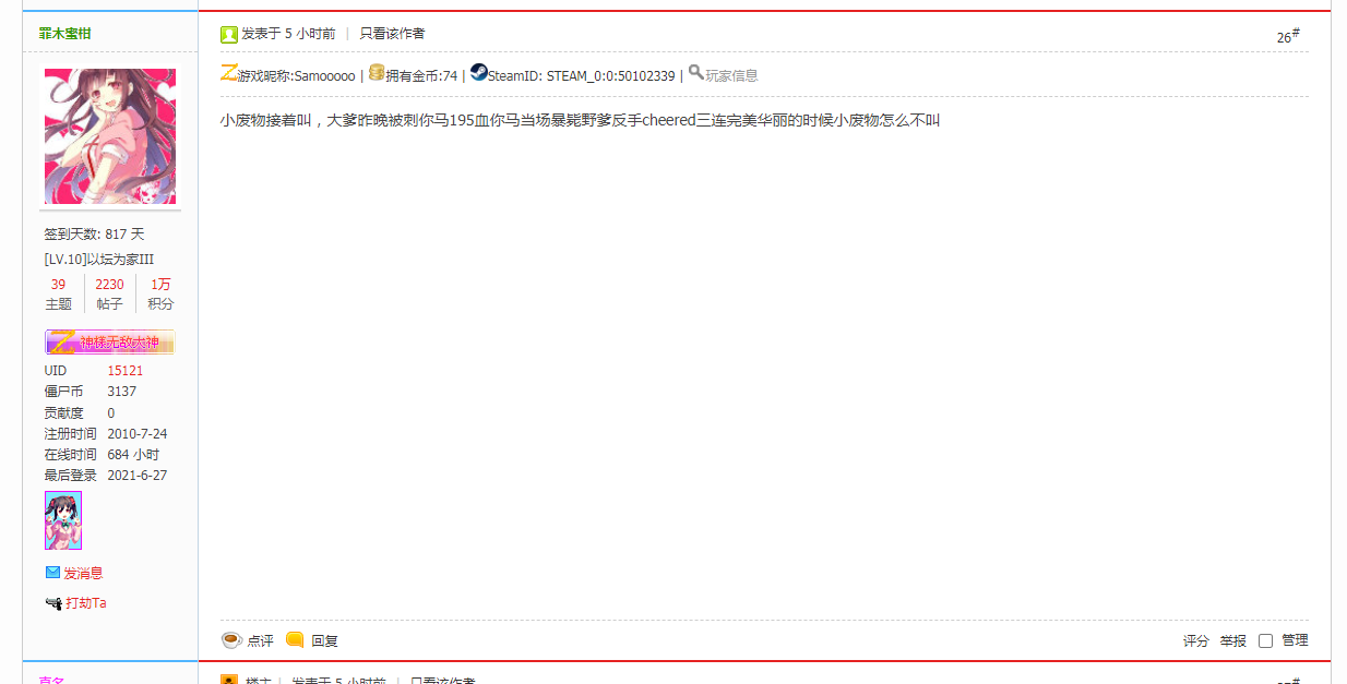 QQ图片20210627223942.png