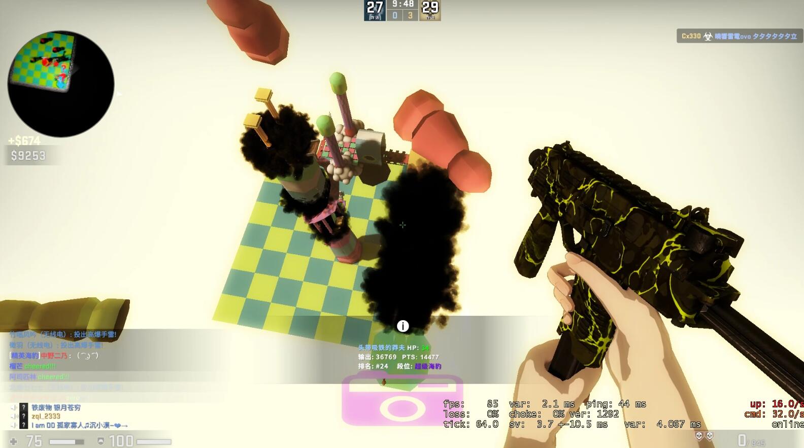 tongg.jpg