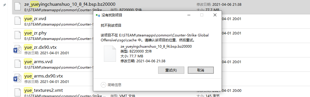 屏幕截图2.png