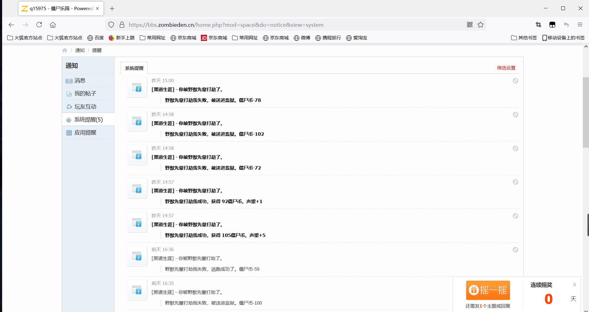 捕获.PNG