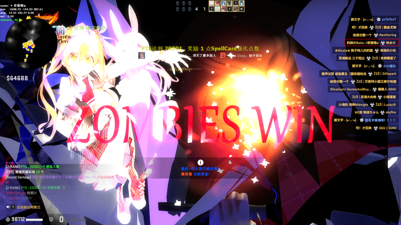 2w.png