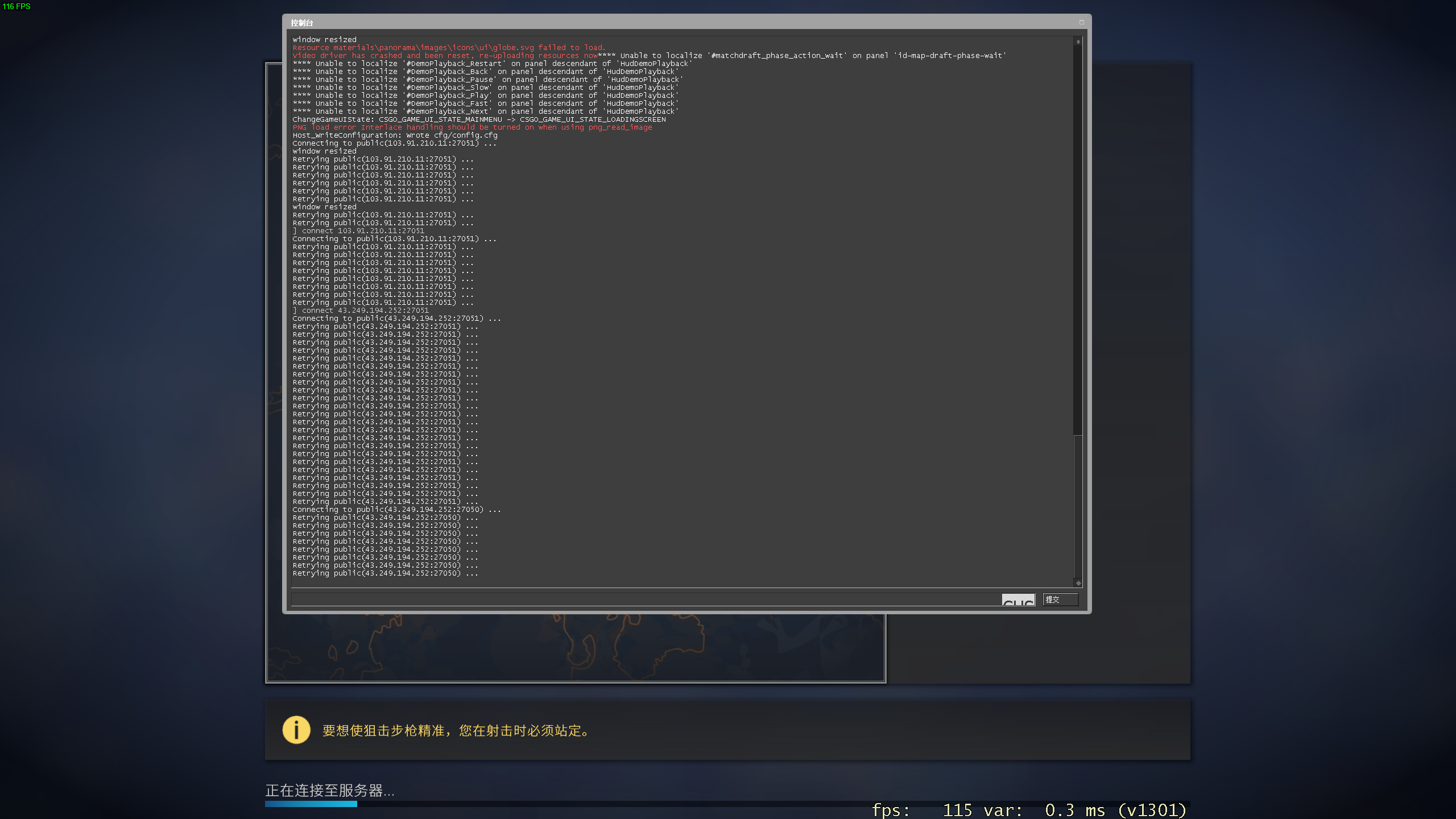Counter-strike  Global Offensive Screenshot 2021.07.07 - 18.10.29.05.png