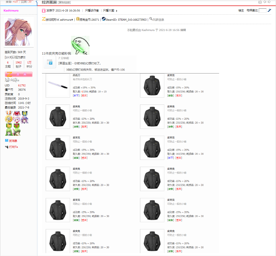 ]N]FXDS7WH`6NZ$8MMQPAZ3.png