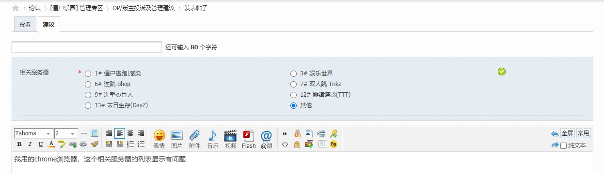 QQ截图20210712034656.png
