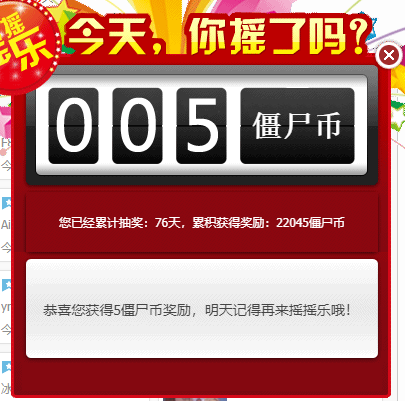 QQ图片20210716000425.png