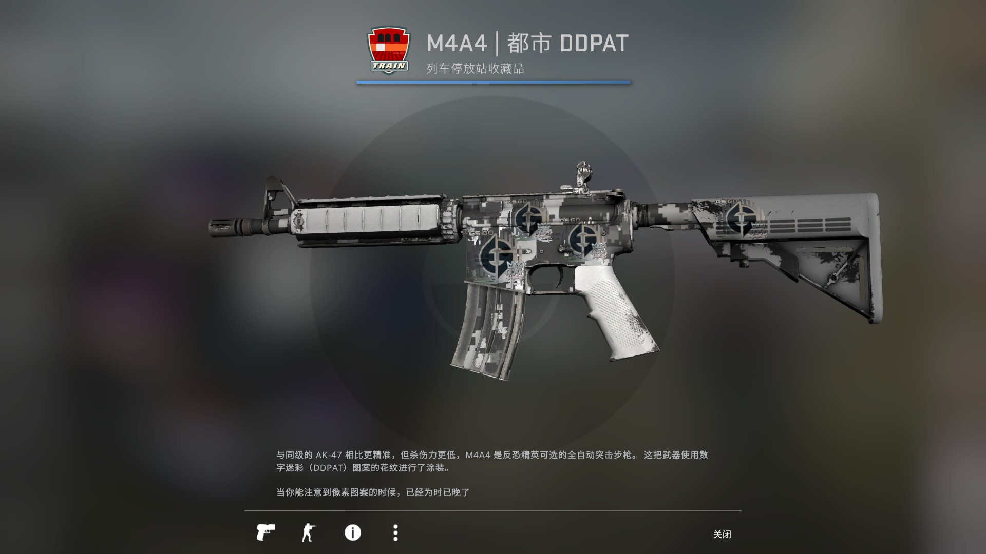 0.12四连贴纸