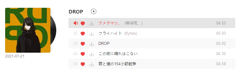 QQ图片20210721003430.png