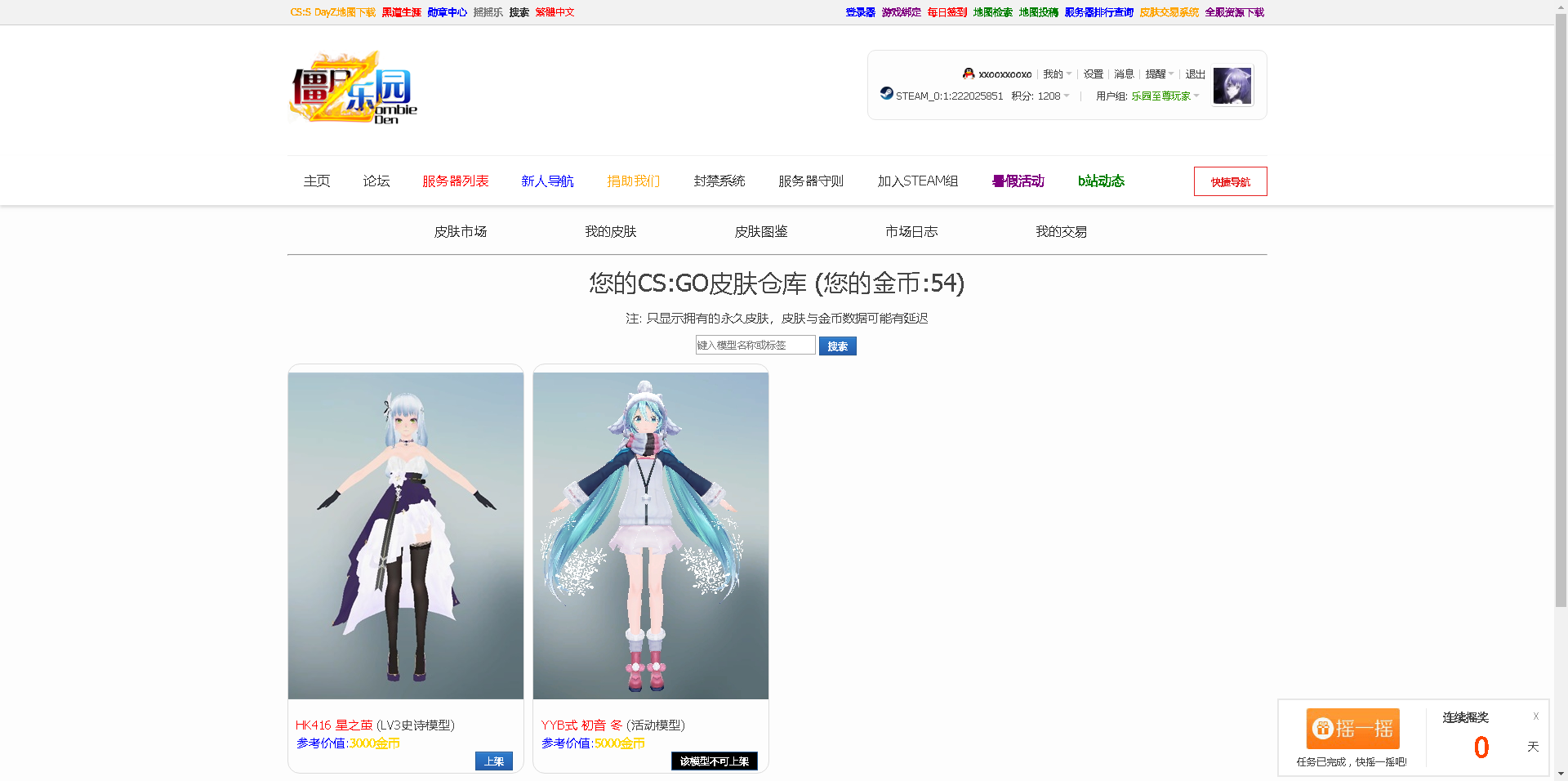 QQ浏览器截图20210721231301.png
