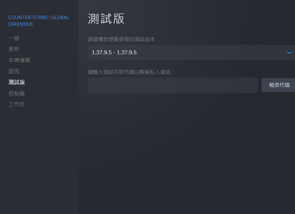 在测试版本那里找到对应图片上版本号