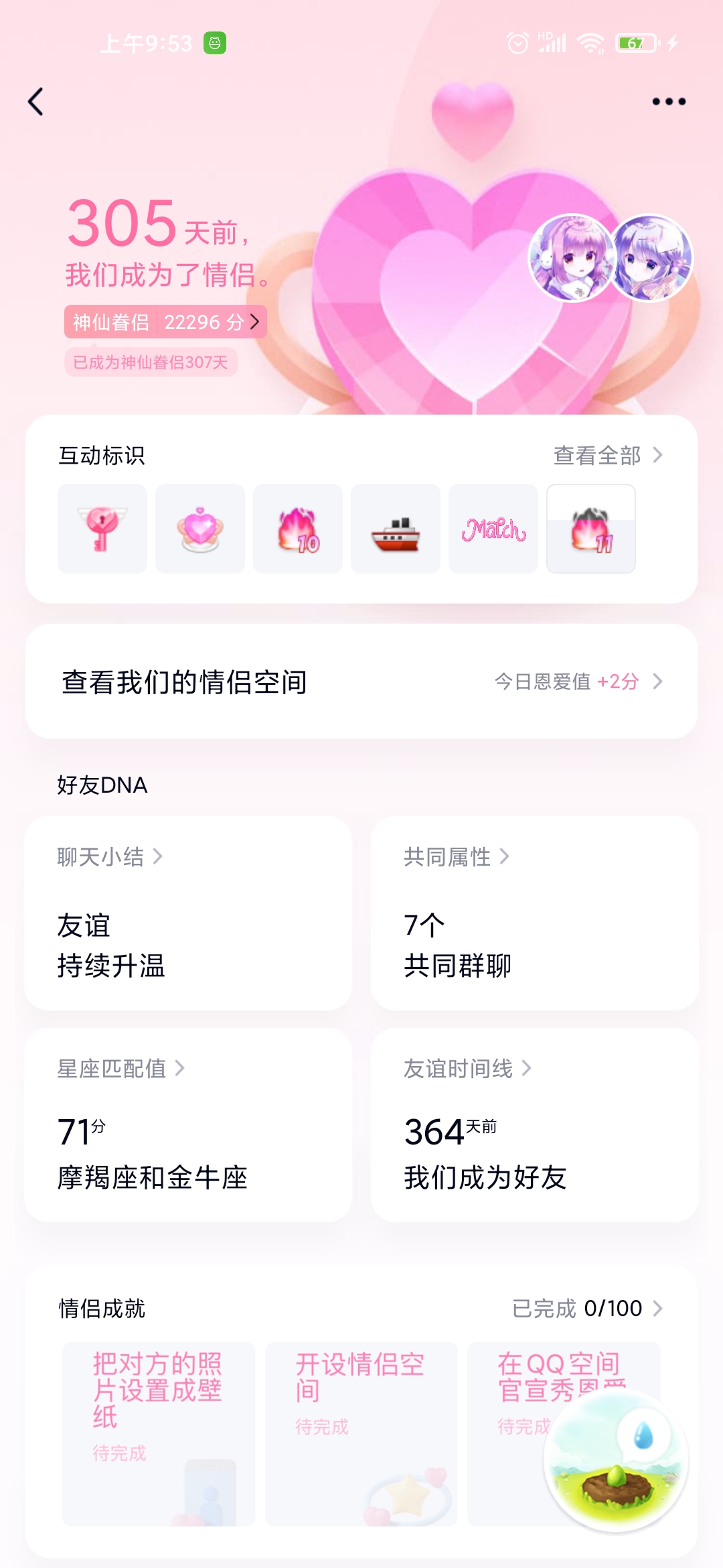Screenshot_2021-07-23-09-53-33-649_com.tencent.mo.jpg