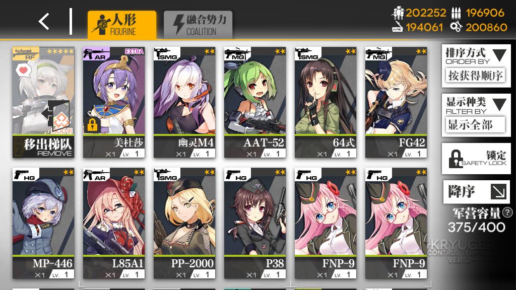 QQ截图20210722223807.png