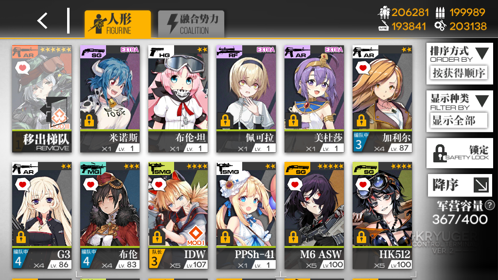 QQ截图20210723180853.png